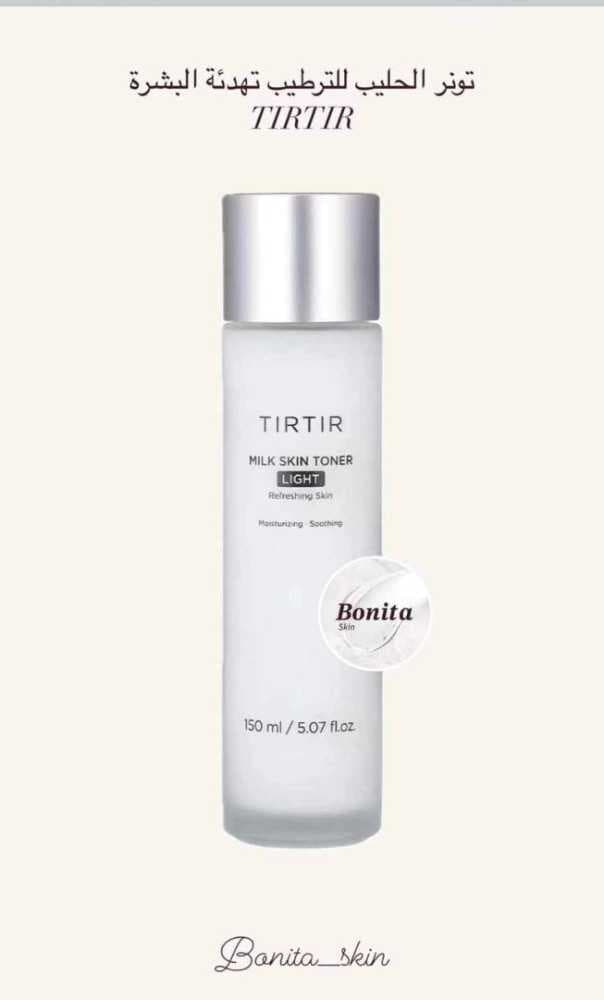 تونر الحليب لايت من TIRTIR
