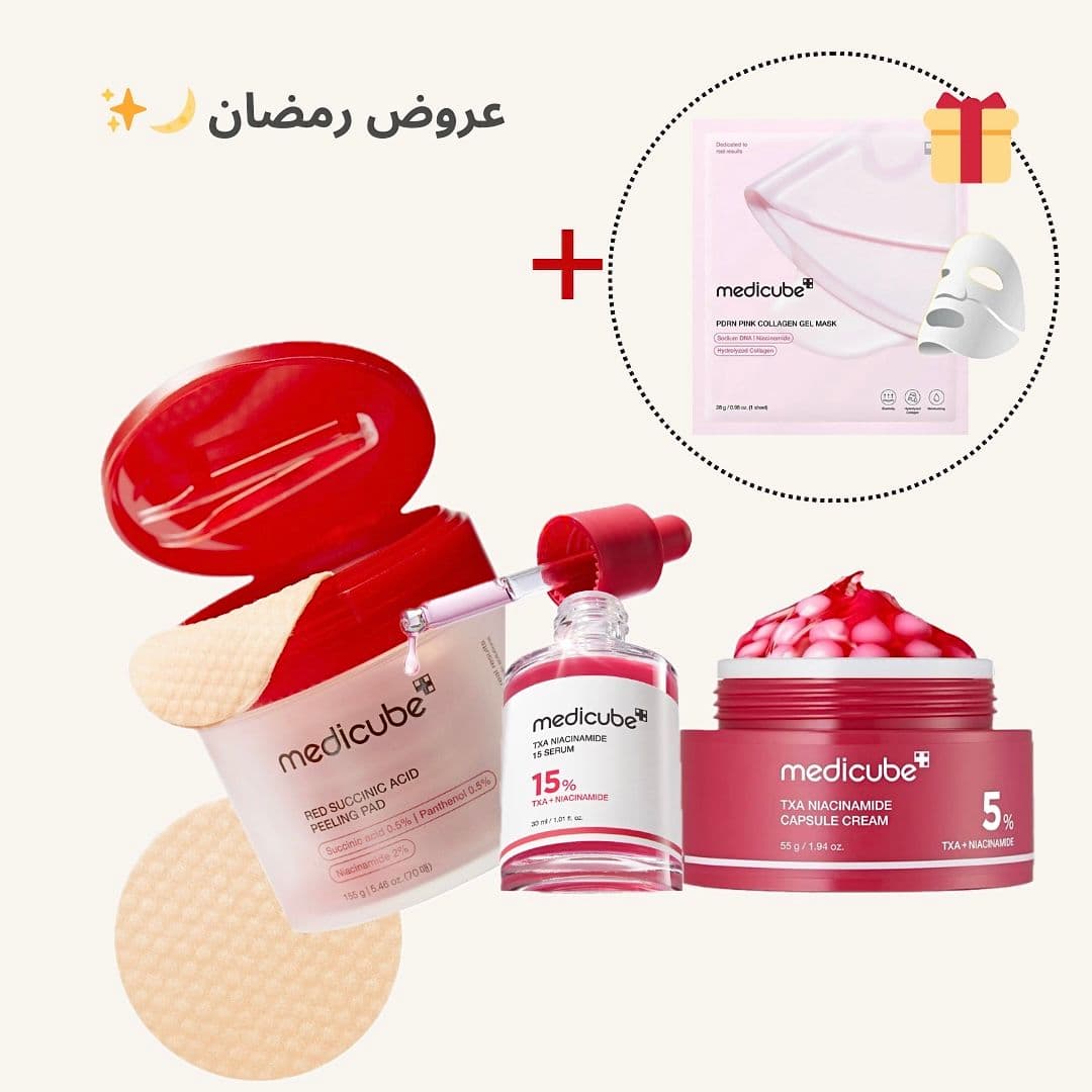 عرض منتجات النياسيناميد من Medicube 