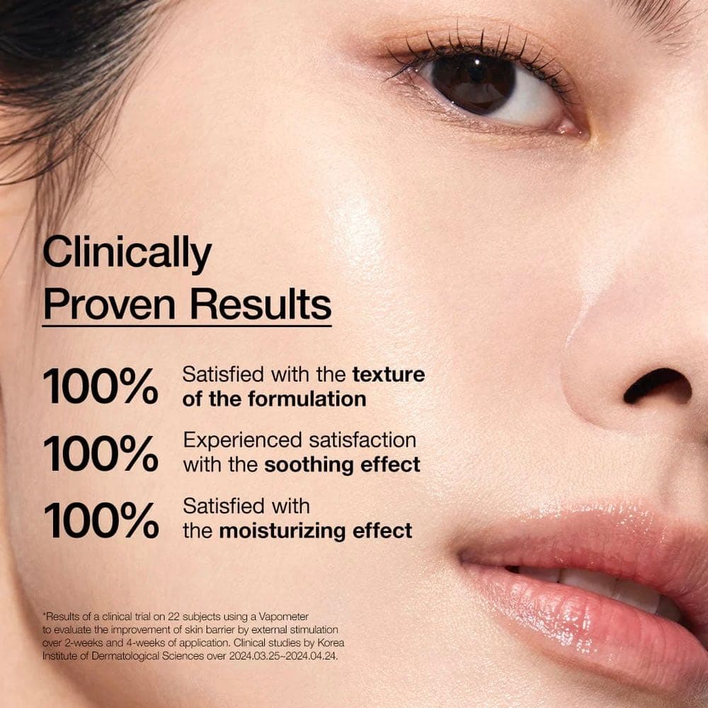 سيريوم الأرز والسيرامايد ANUA