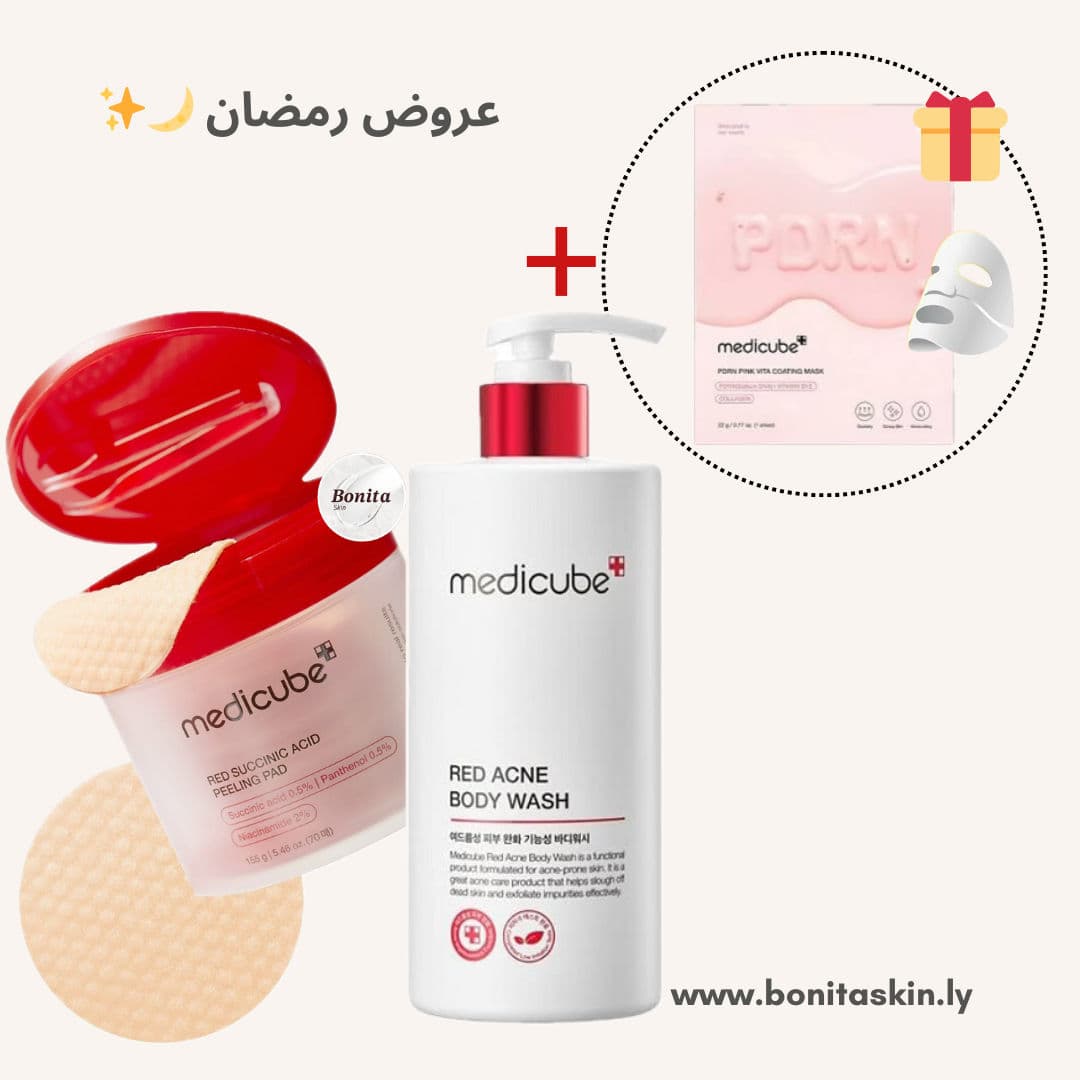 (عرض خاص) منتجات العناية بالجسم و علاج حب الشباب من Medicube