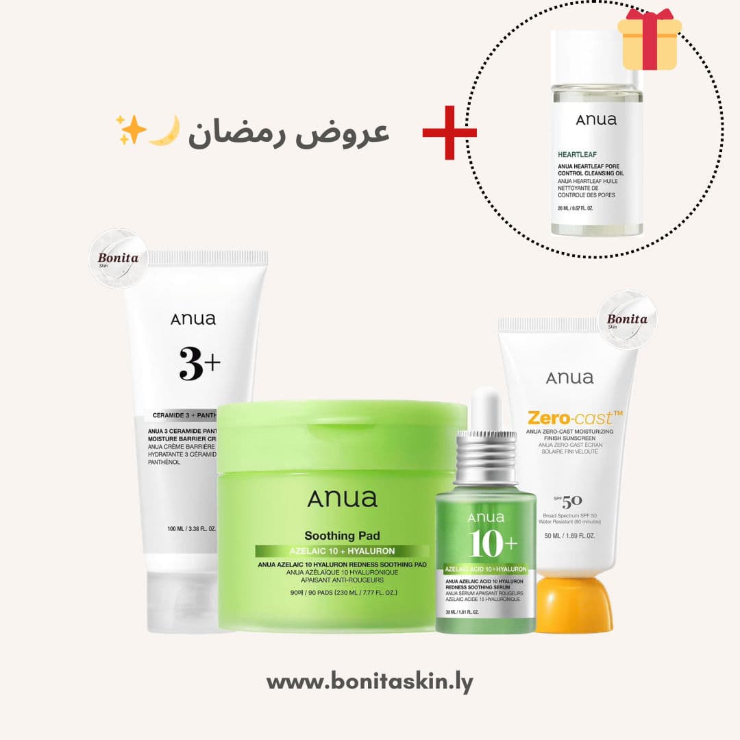 عرض مميز Anua