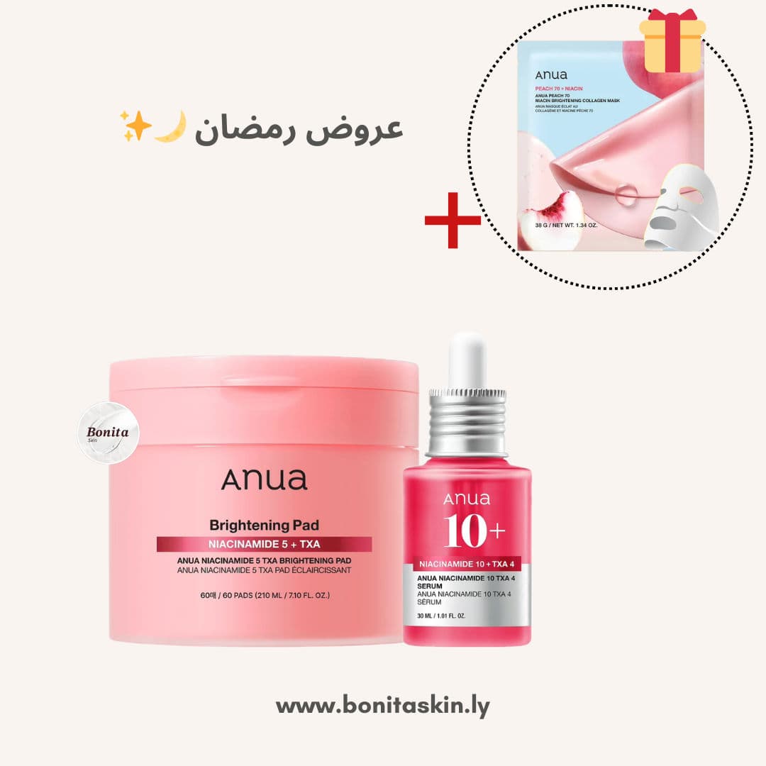 عرض منتجات نياسيناميد من Anua