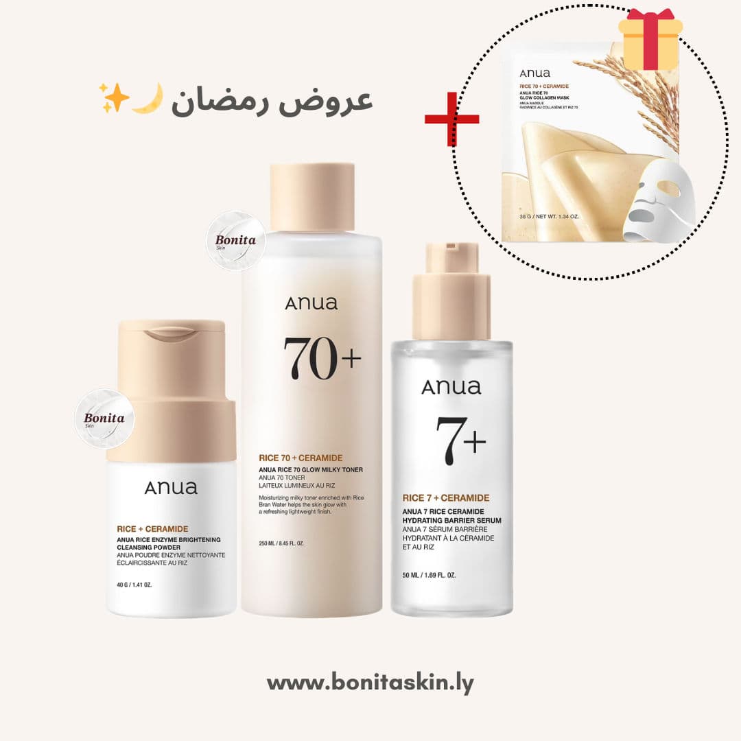 ‏عرض منتجات الأرز من Anua 