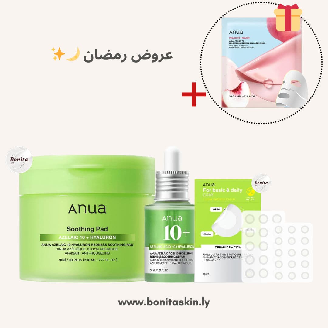 عرض العلاج السريع للحبوب من Auna 