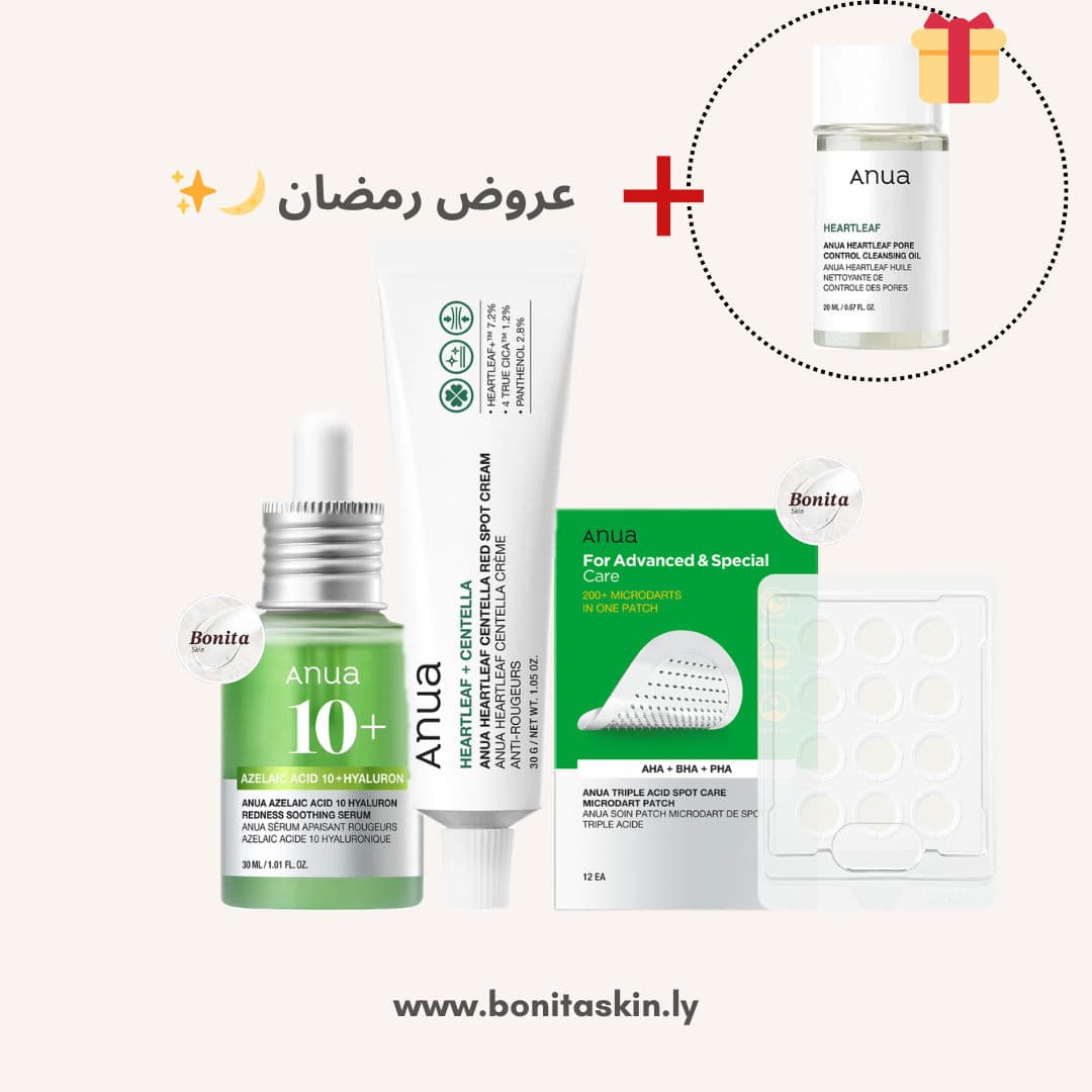 عرض منتجات العلاج ‏الفائق من الحبوب من Anua