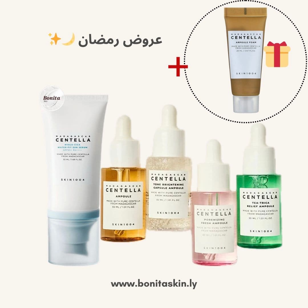 عرض بوكس سيرومات السنتيلا مع واقي شمس Skin1004