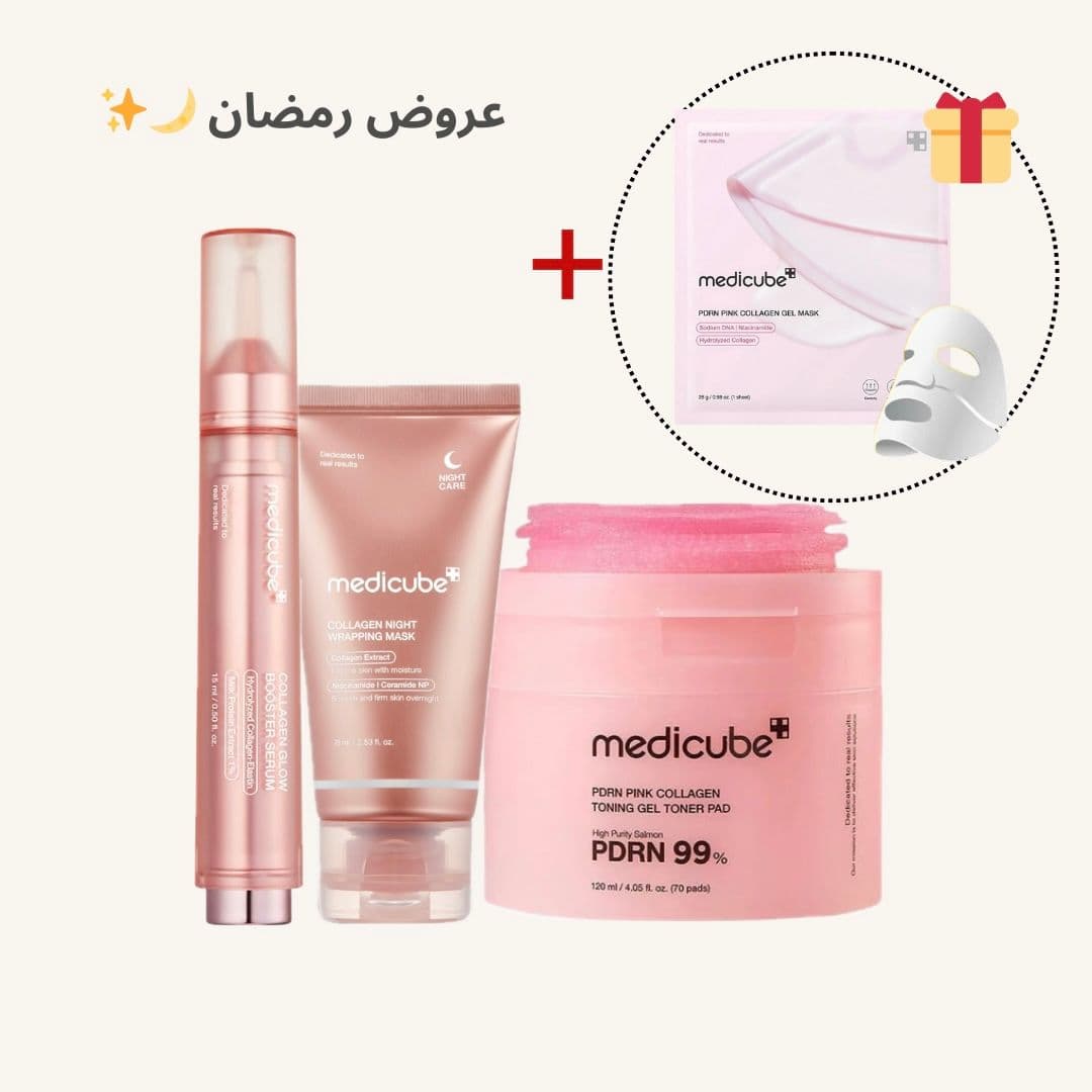 عرض منتجات الكولاجين لتعزيز النضارة و شد البشرة من Medicube 