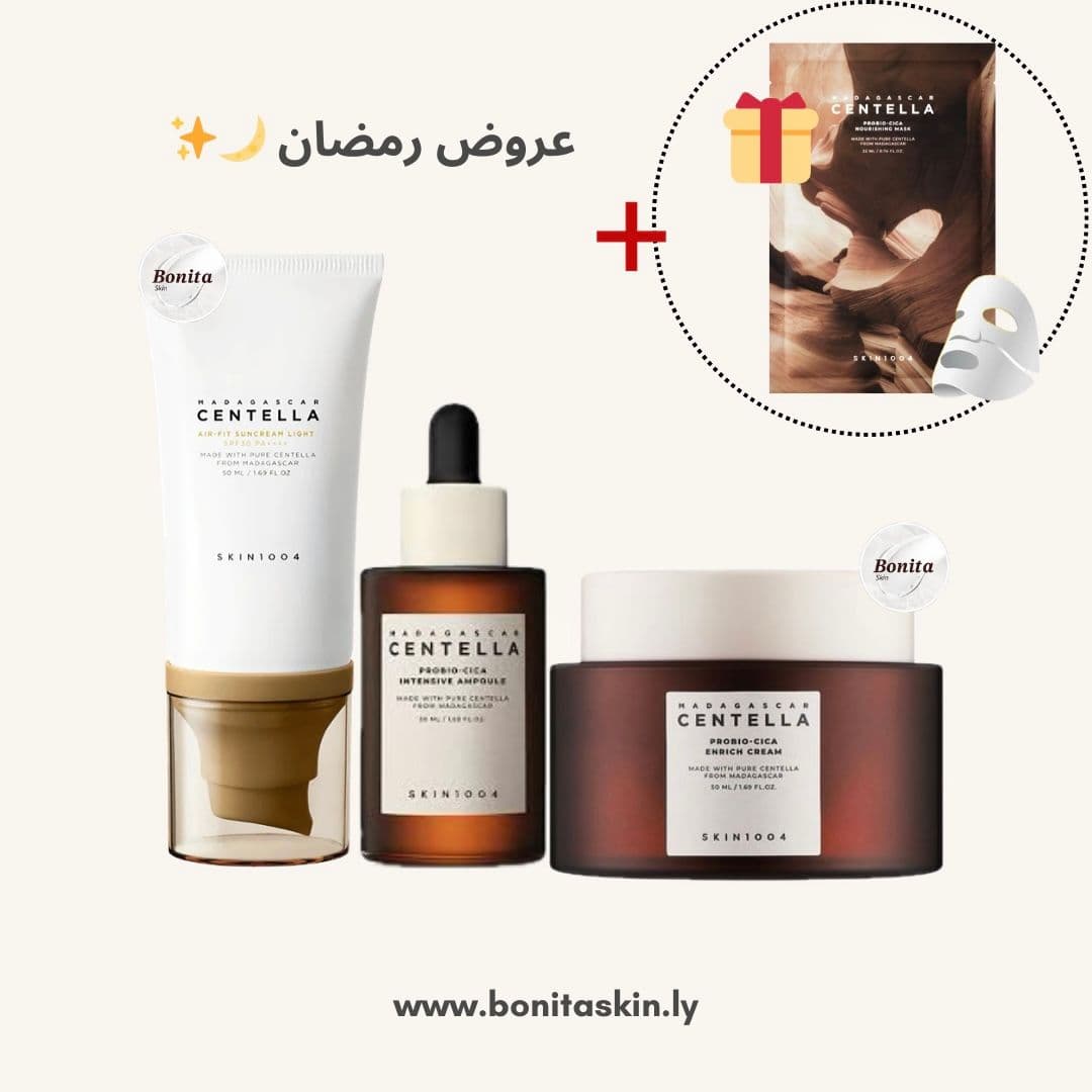 عرض الترطيب العميق و حماية من الشمس من Skin1004